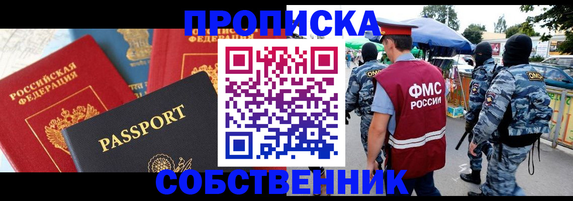 найти адрес прописки в Губкине