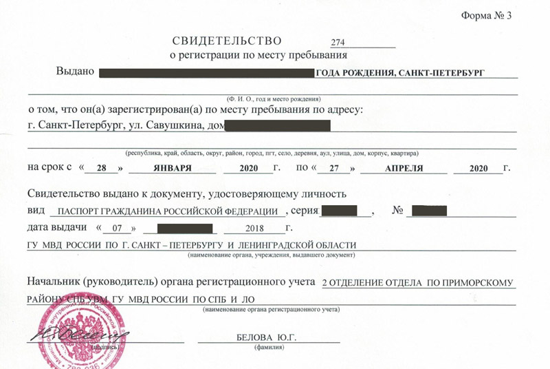 временная регистрация в Губкине временная регистрация в Губкине