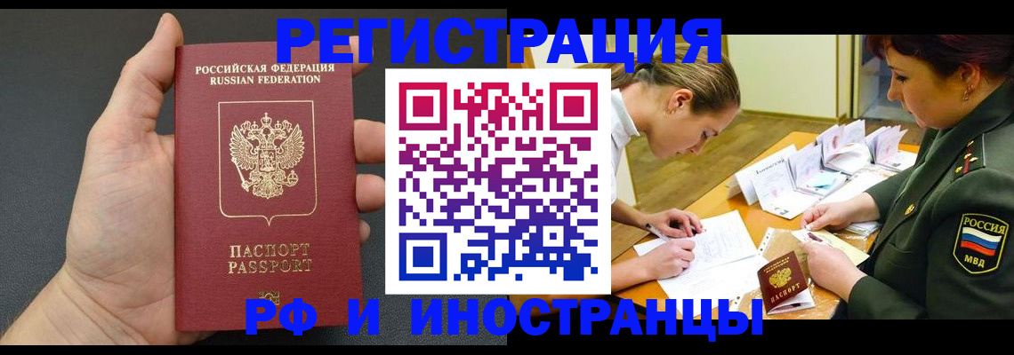 найти адрес прописки в Губкине