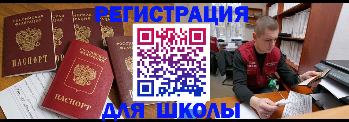 временная регистрация госуслуги в Губкине